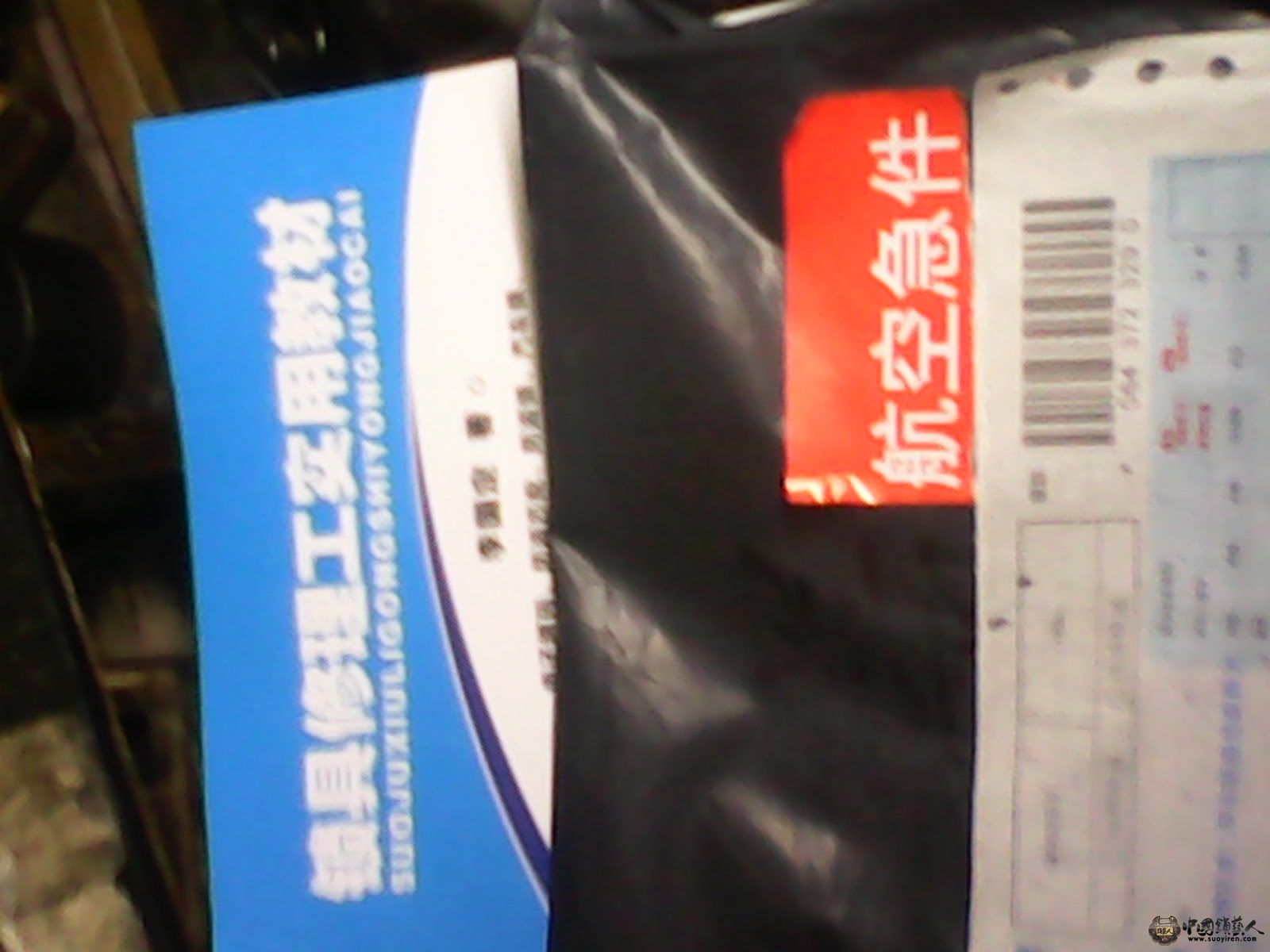 IMG_20130118_171258.jpg