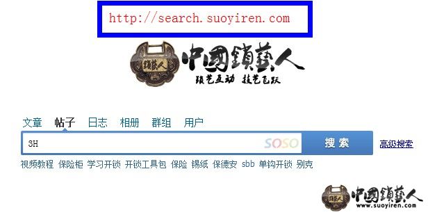 搜索3H.jpg