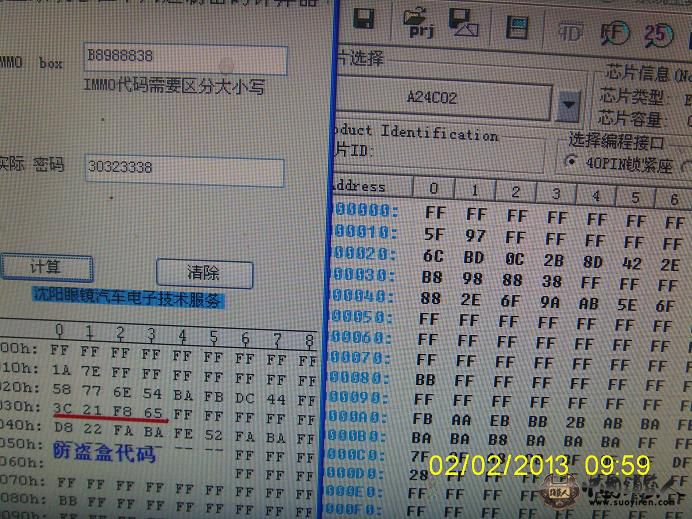 密码位30323338.JPG