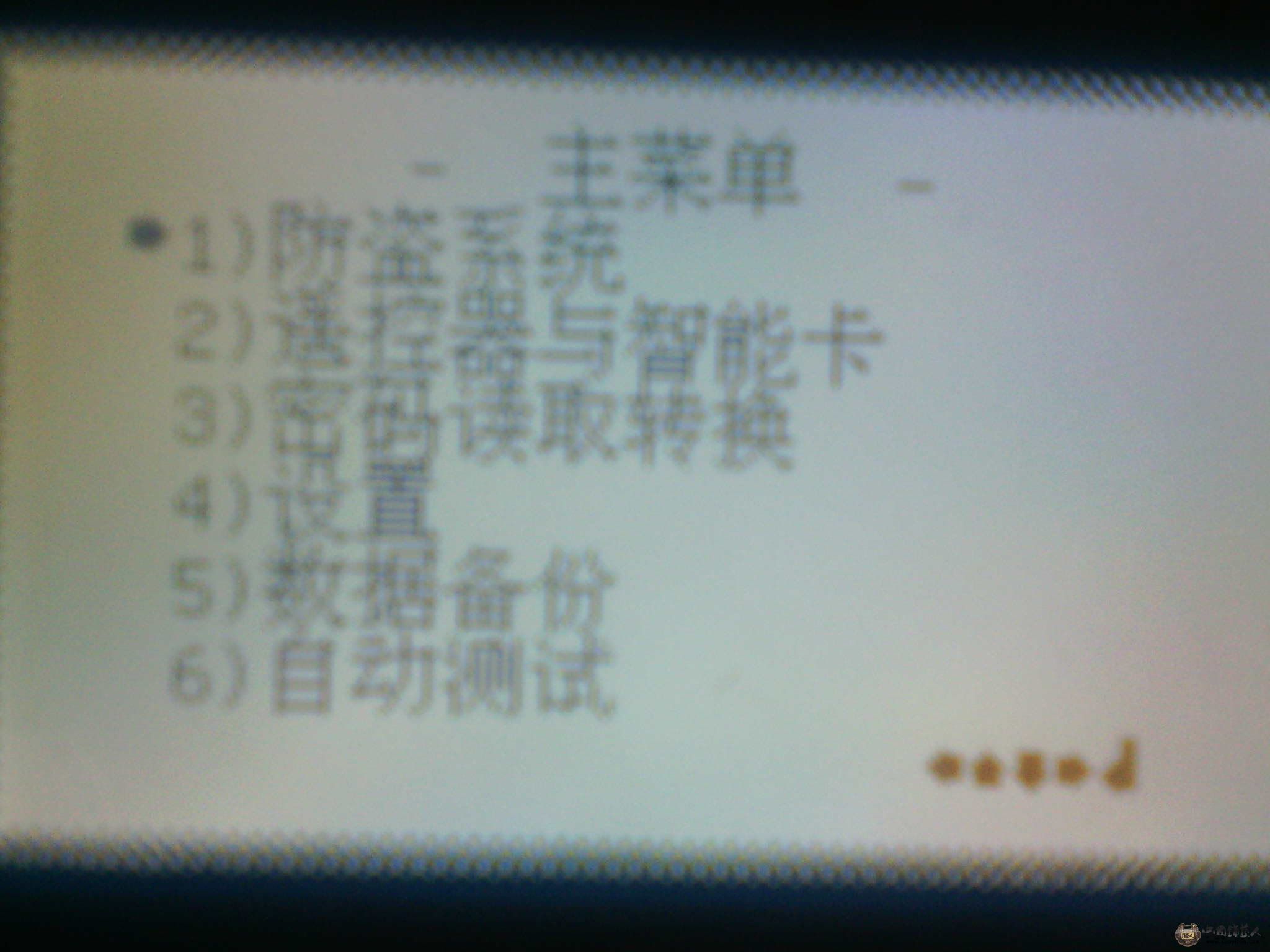 IMG_20130203_092507.jpg