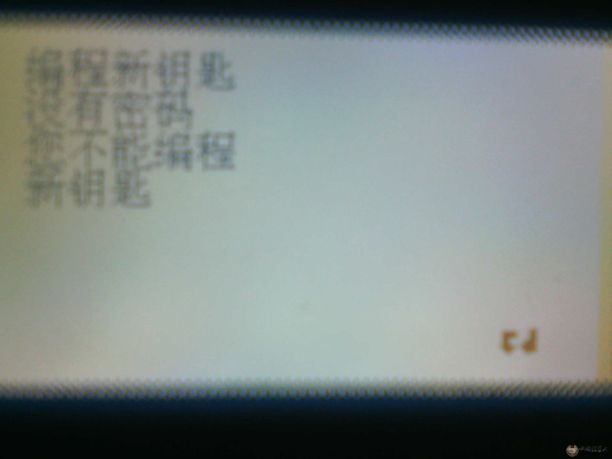 IMG_20130203_092605.jpg
