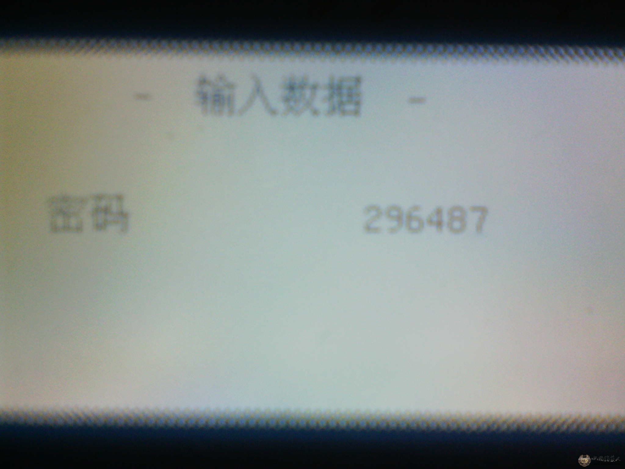 IMG_20130203_092626.jpg