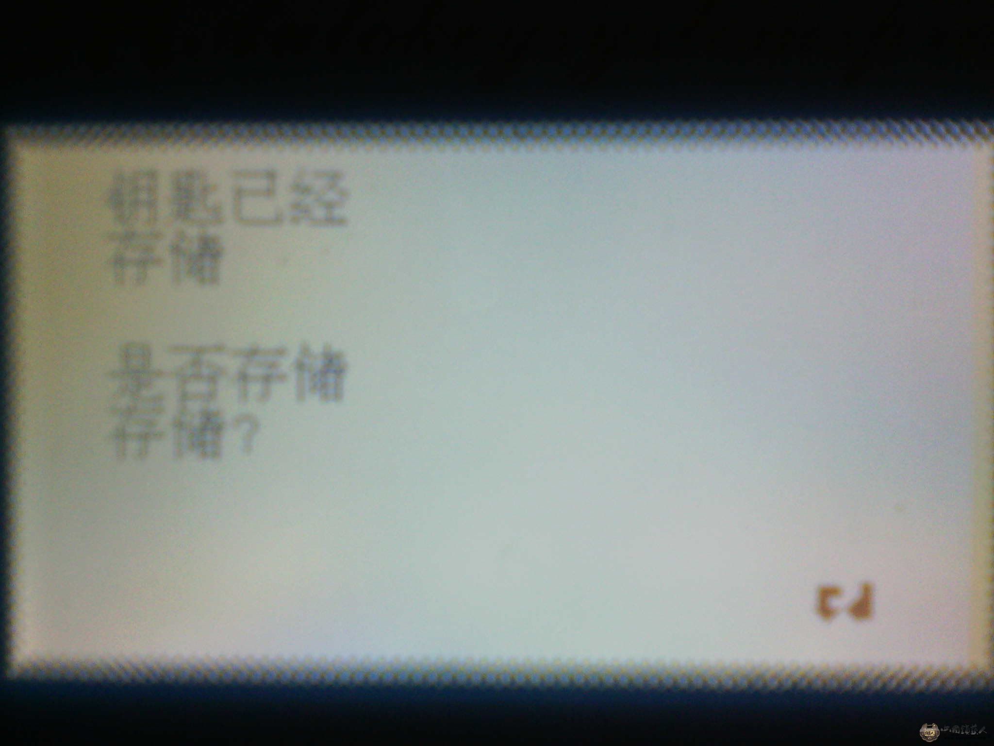 IMG_20130203_092643.jpg