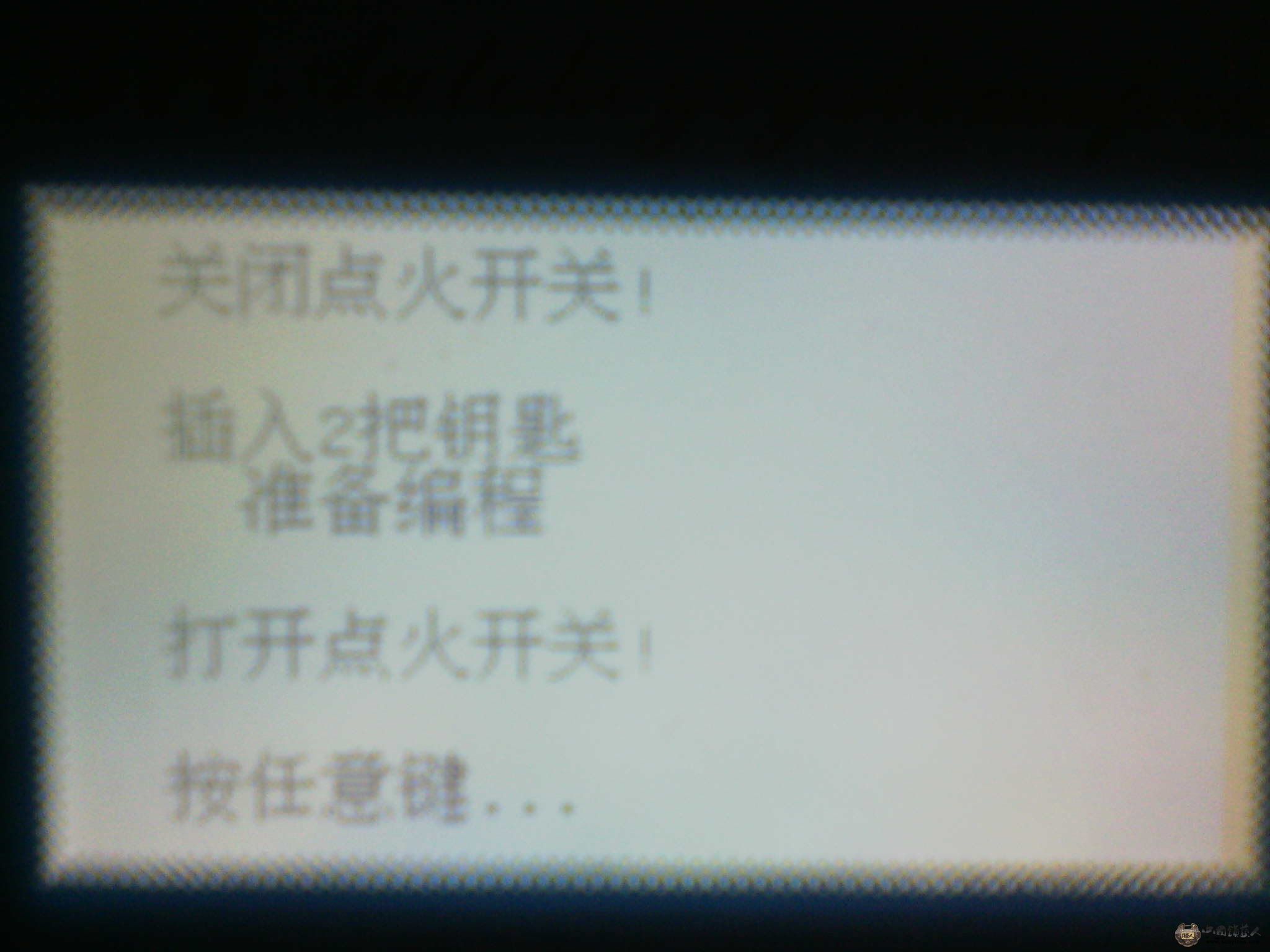 IMG_20130203_092719.jpg