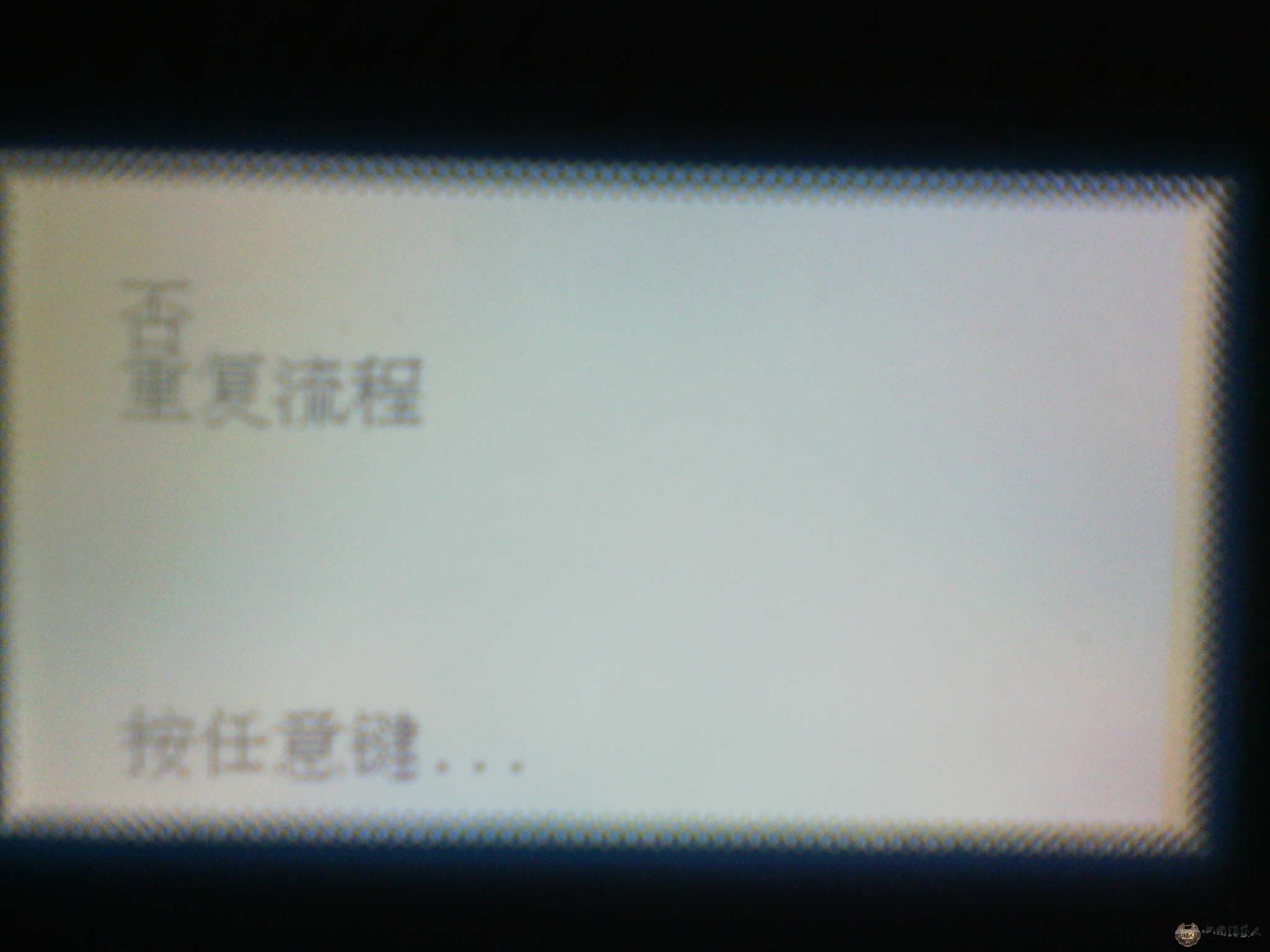 IMG_20130203_092733.jpg