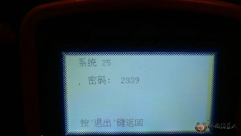 仪匹配大众波罗全程