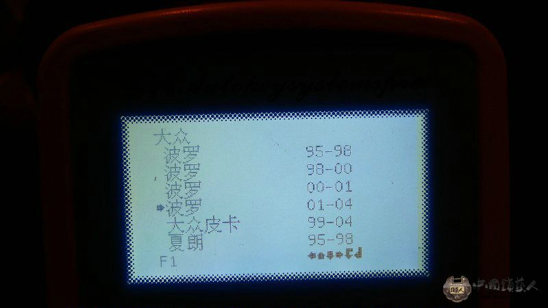 仪匹配大众波罗全程
