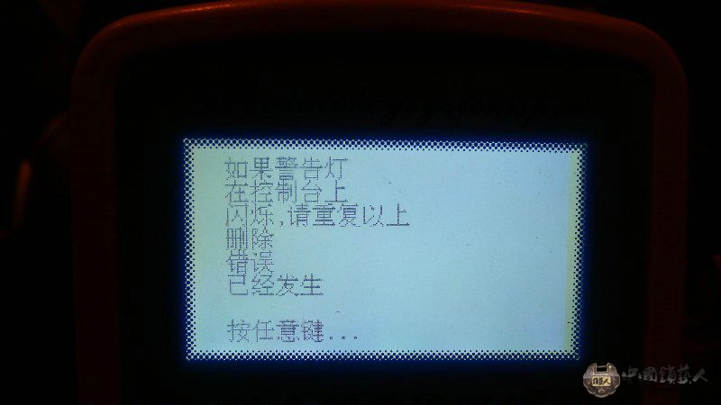 仪匹配大众波罗全程