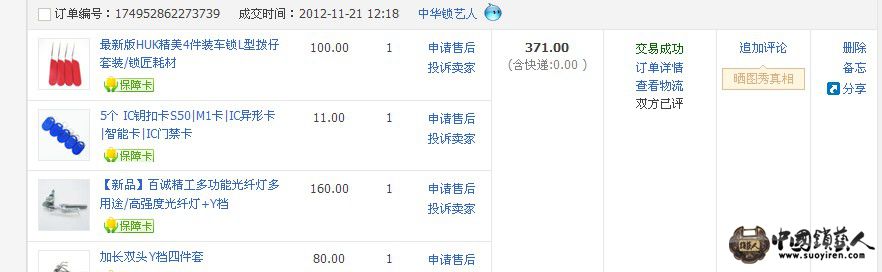 灯.jpg