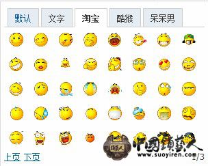 表情.jpg