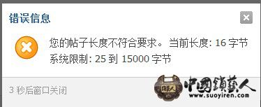 字数限制.jpg