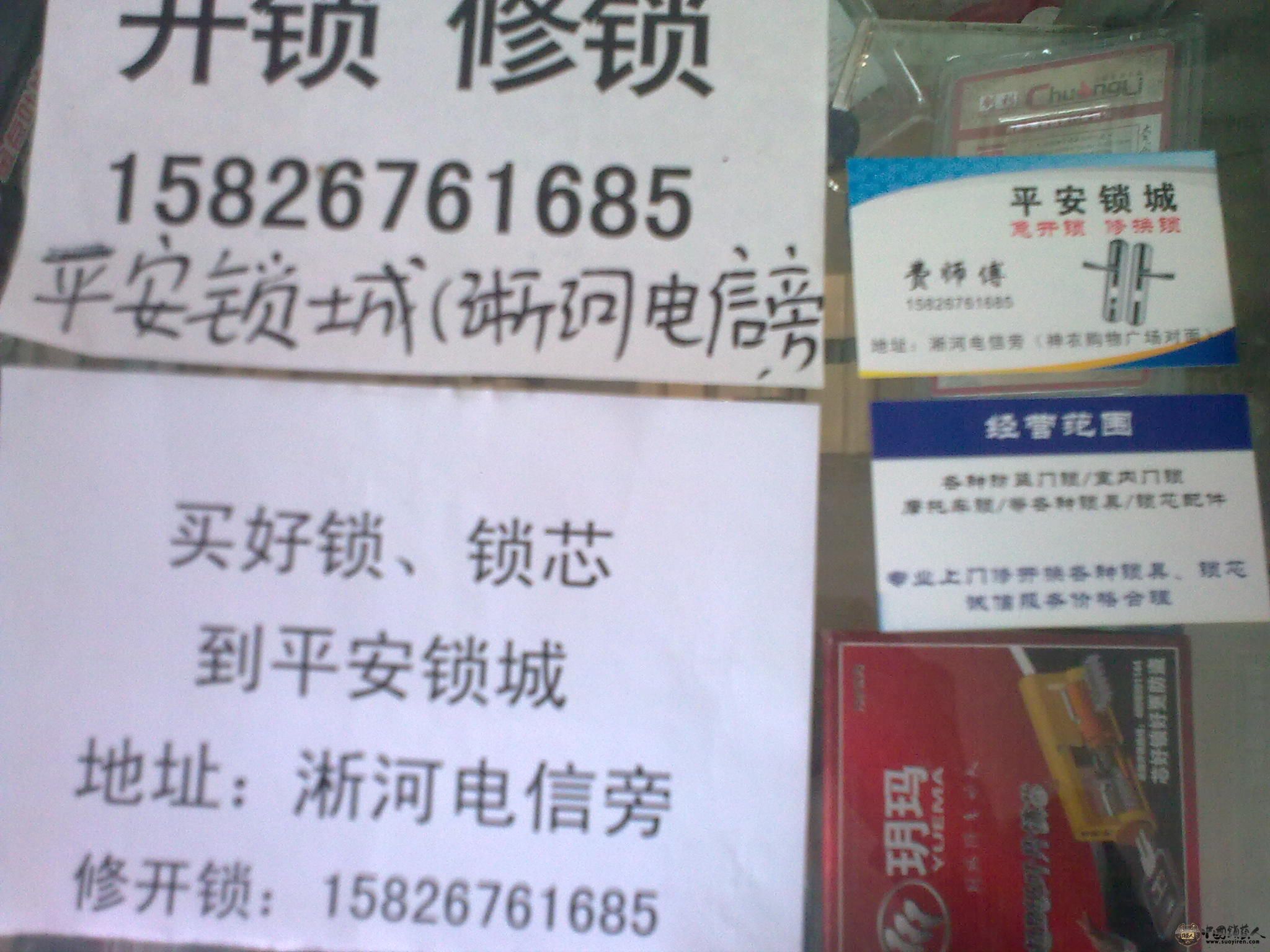图像0170.jpg