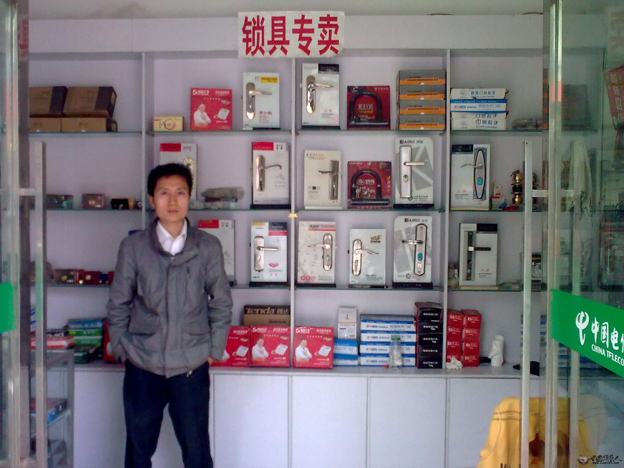 图像0172.jpg