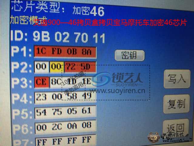 宝马摩托车.jpg