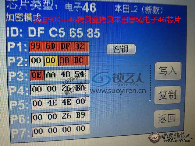本田、思域.jpg