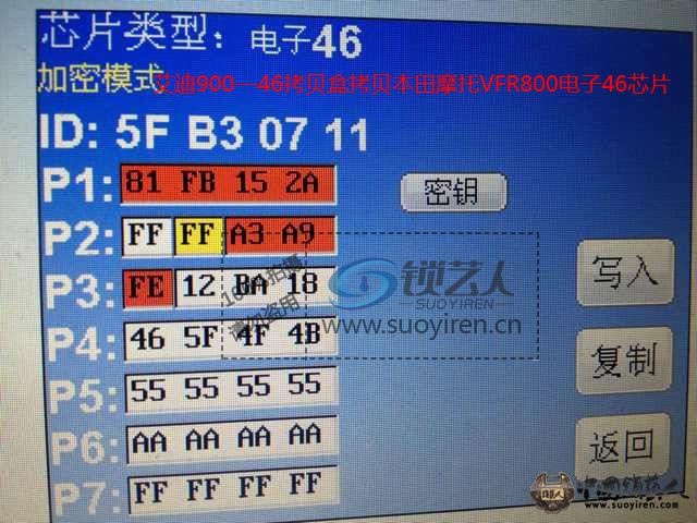 本田摩托VFR800.jpg