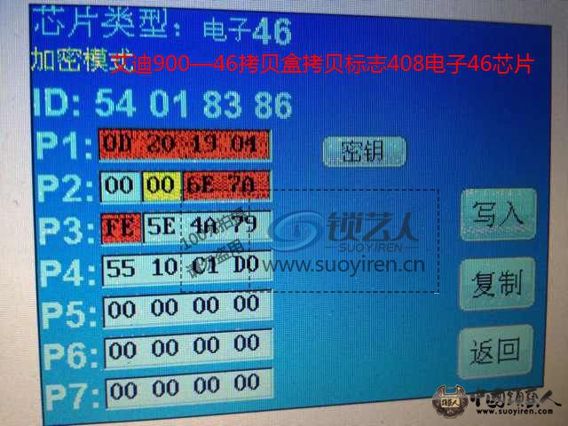 标致408.jpg