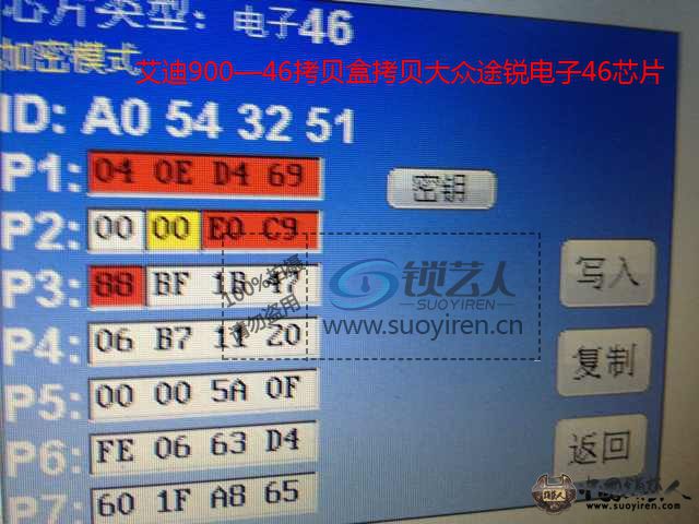 大众途锐.jpg