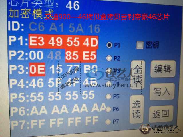 吉利帝豪.jpg