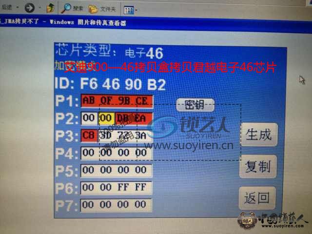 君越.jpg