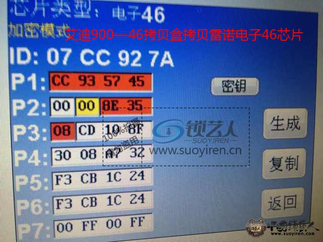 雷诺.jpg