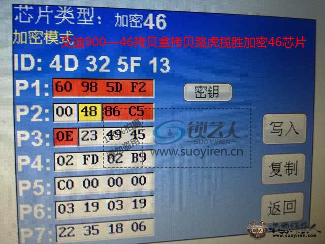 路虎揽胜.jpg