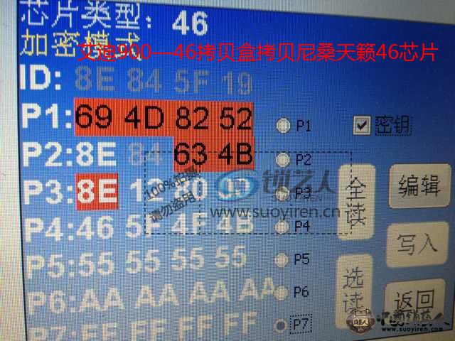 尼桑天籁.jpg