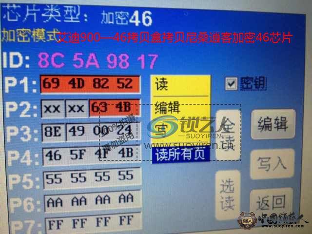 尼桑逍客.jpg