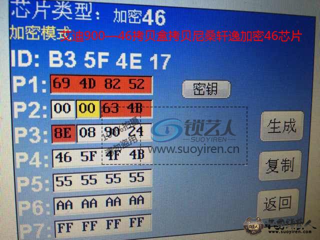 尼桑轩逸.jpg