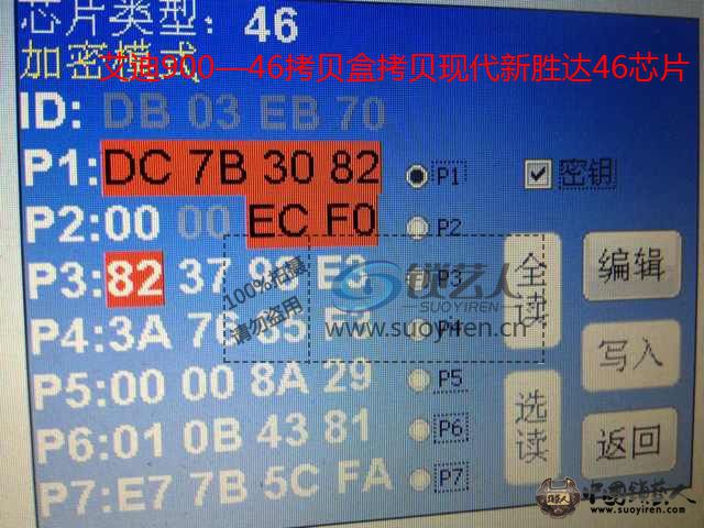 现代新胜达.jpg