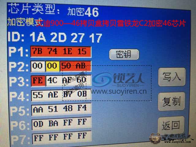 雪铁龙C2.jpg