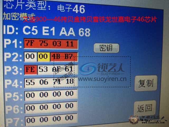 雪铁龙世嘉.jpg