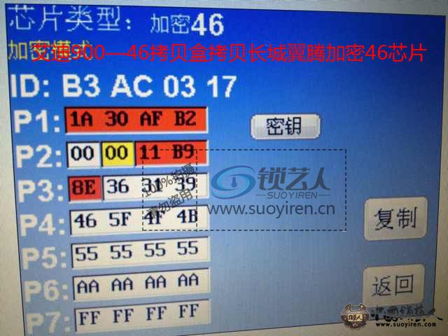 长城翼腾.jpg