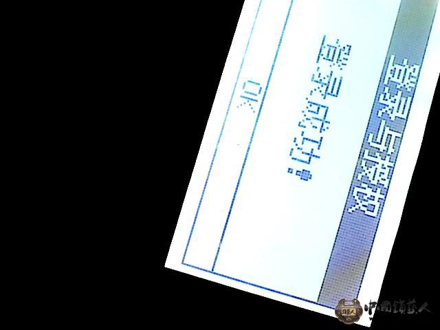 匹配登录