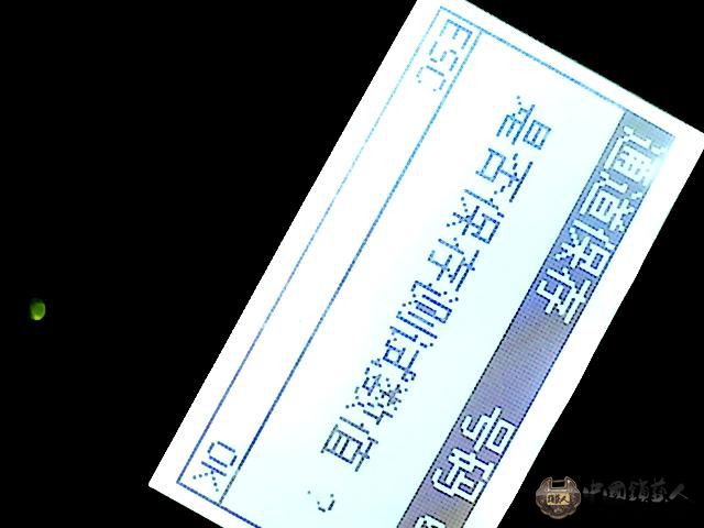 匹配数量保存