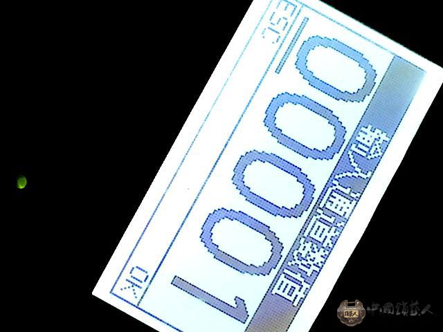 钥匙数量1条