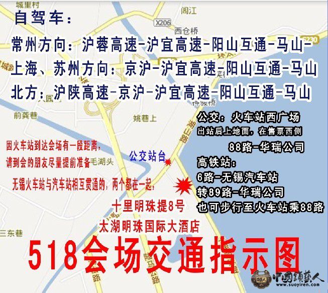 交通指示图.jpg