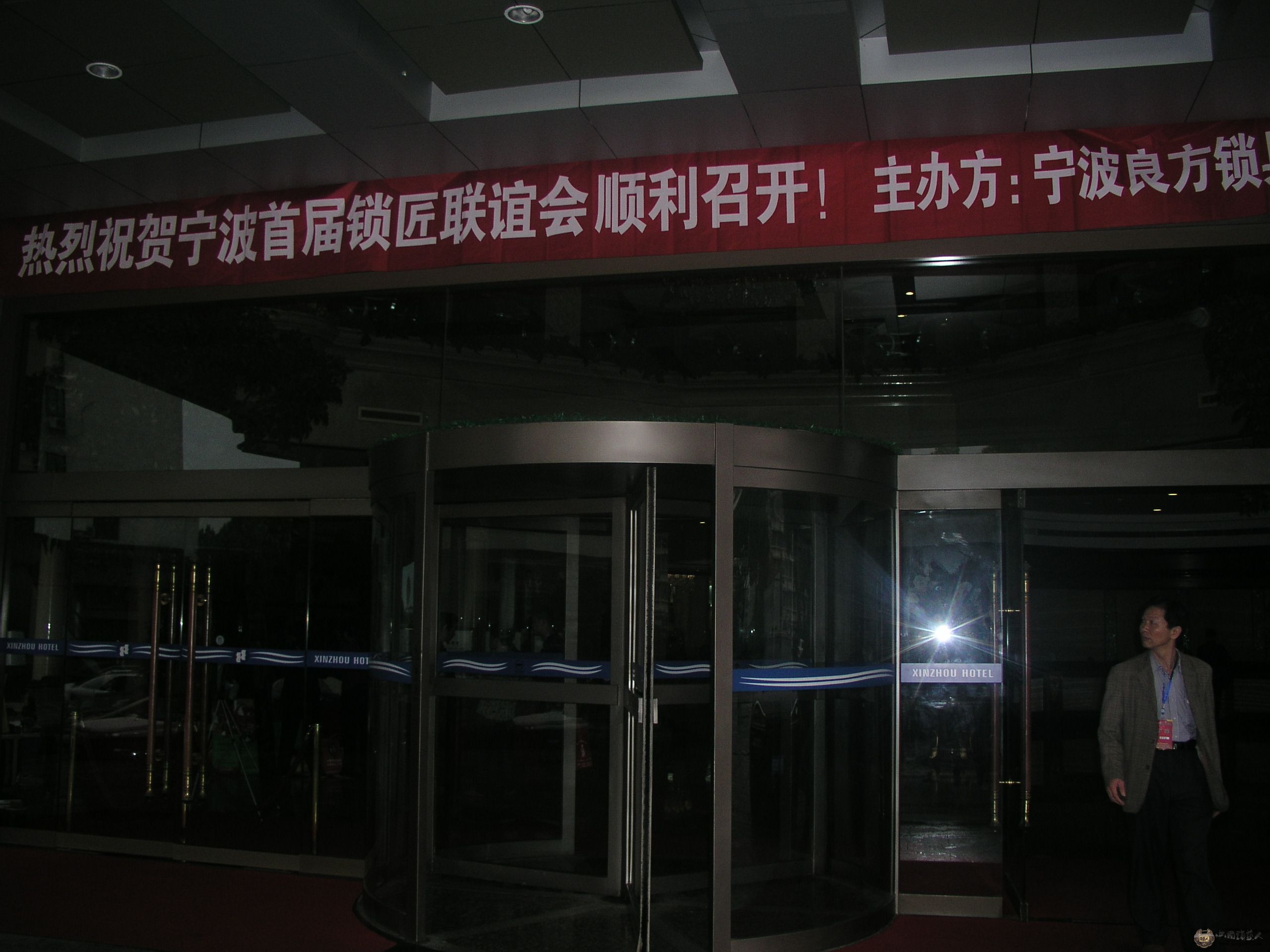 P1010182.JPG