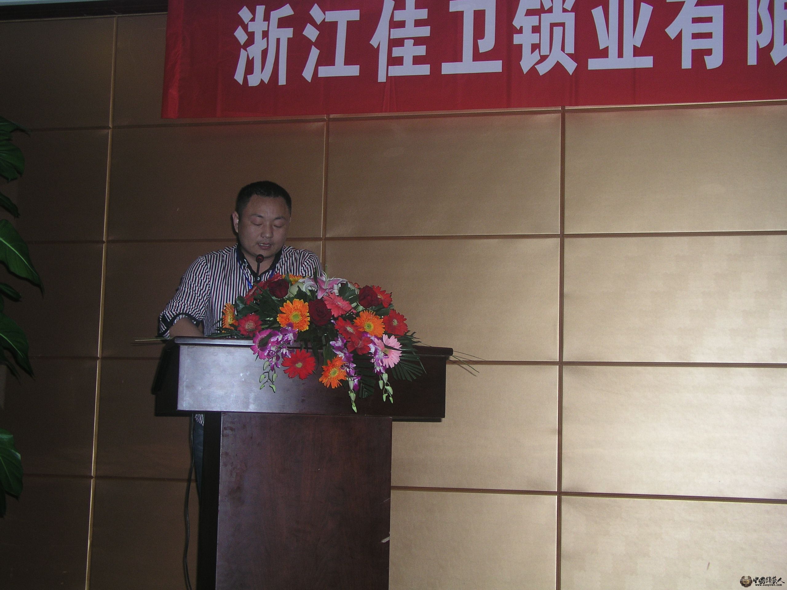 P1010195.JPG
