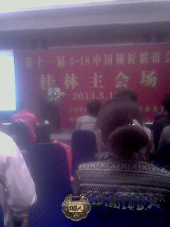 展会现场
