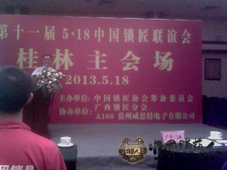 展会现场