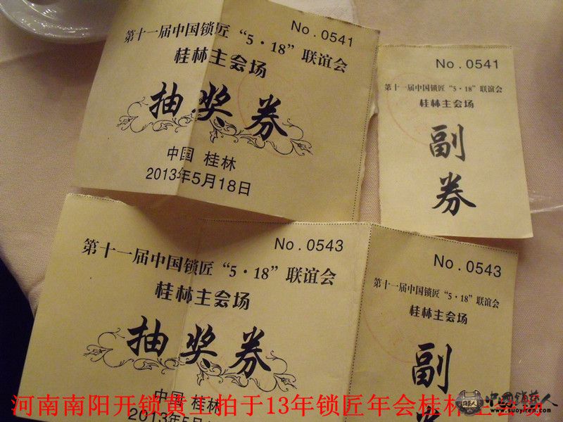 DSCF1767_副本.jpg