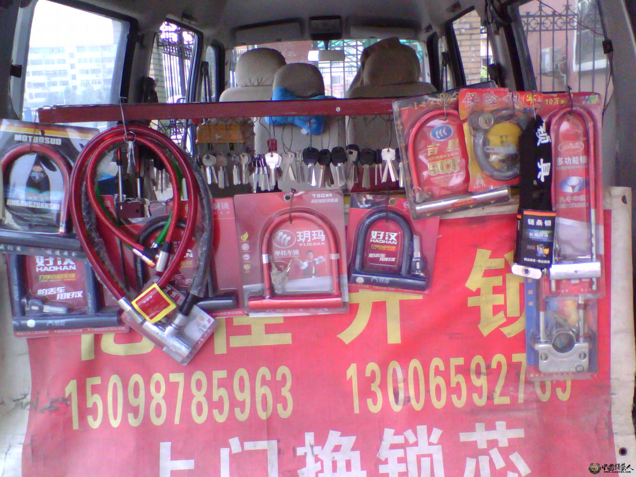 门面