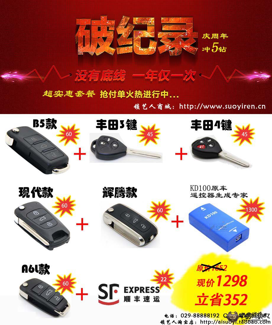 海报加地址.jpg