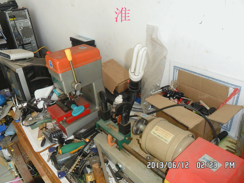 2个机器好象是570这样子