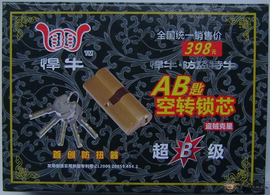 baozhuang.JPG