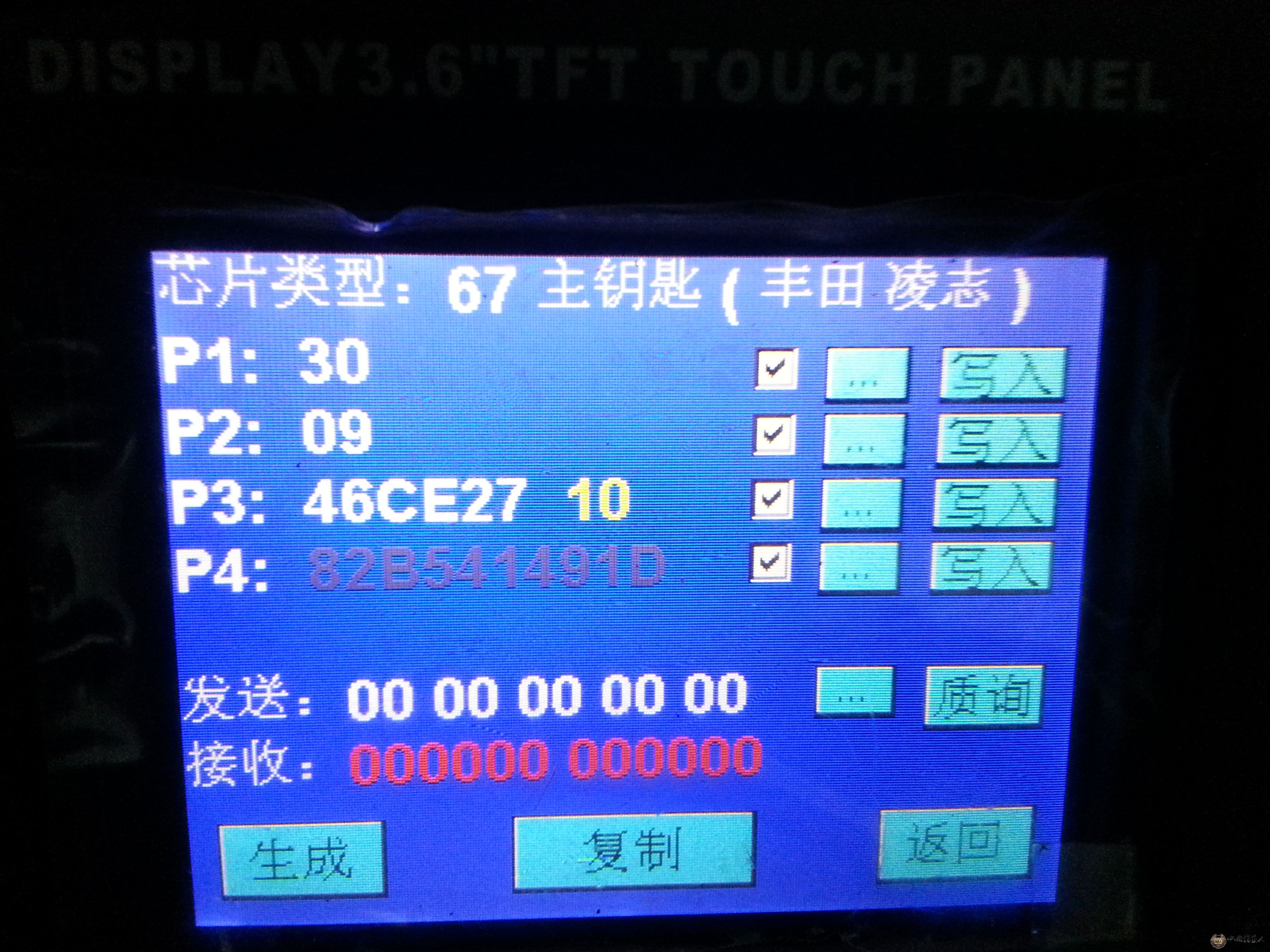 20130606_195059.jpg