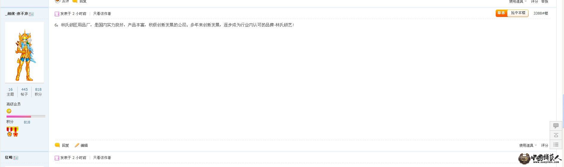 QQ图片20130619230707.jpg
