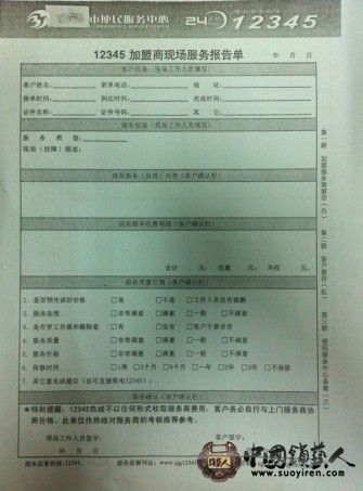 (`2OF6L8YDF[6AE_[D`[CBF.jpg