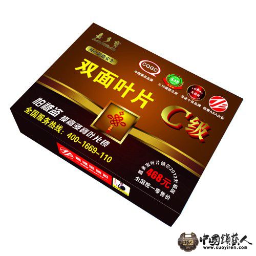 奖品2